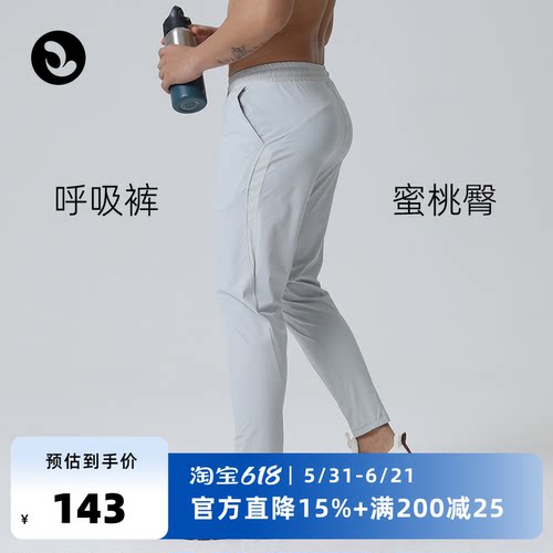 SOONION/速昂能网眼新款现发健身