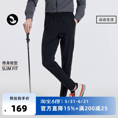 SOONION/速昂能修身速干运动长裤