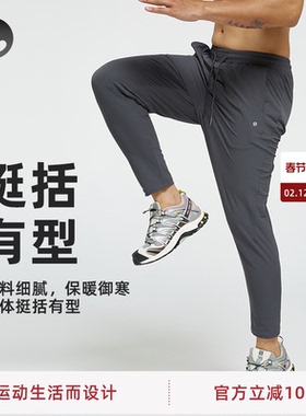 SOSOLEMON 秋冬提臀运动男长裤休闲保暖御寒耐磨舒适修身系带束脚