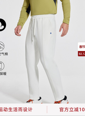 SOSOLEMON 男士直筒长裤针织秋冬保暖加厚运动裤舒适穿搭有型户外