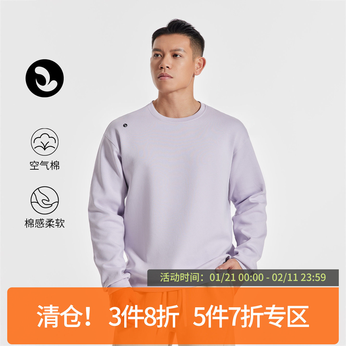 SOSOLEMON空气棉/个性穿搭宽松重磅卫衣长袖男士休闲露营骑行保暖,运动服/休闲服装,运动T恤,淘宝优惠券,粉丝福利购,淘宝优惠卷