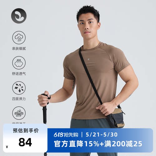SOSOLEMON夏季训练运动速干衣