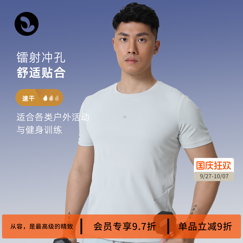 男运动速干上衣圆领弹性