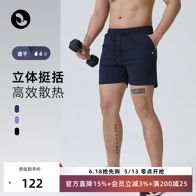 吸湿排汗透气速干短裤散热