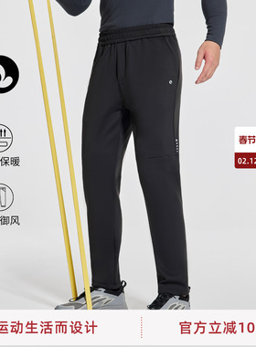 SOSOLEMON商务/综合训练秋冬运动休闲长裤男保暖耐磨提臀防风修身