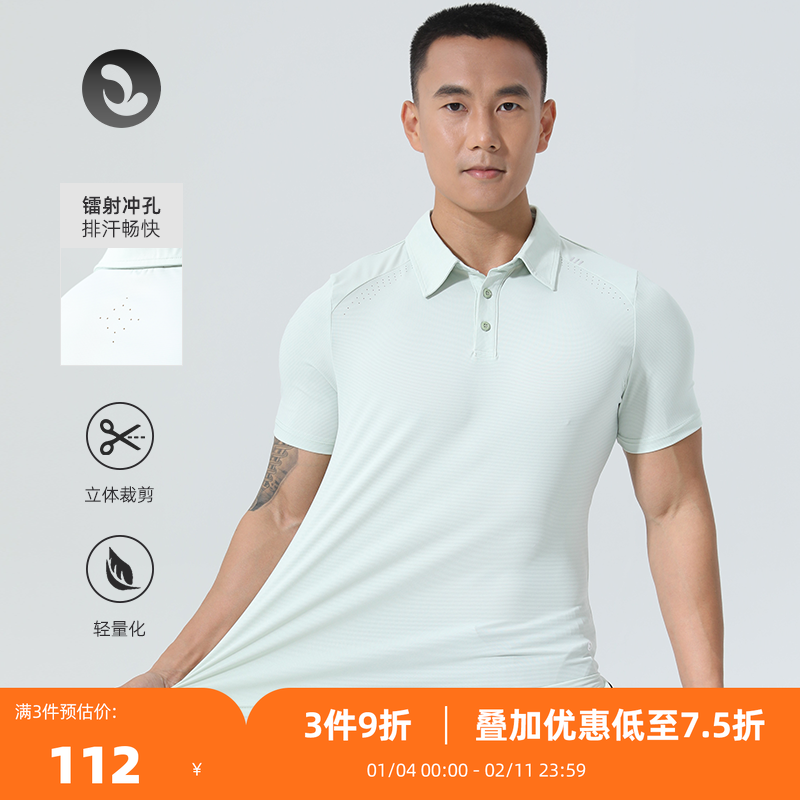 SOSOLEMON商务polo衫短袖男冰丝翻领T恤秋季速干上衣透气休闲运动,运动服/休闲服装,运动T恤,淘宝优惠券,粉丝福利购,淘宝优惠卷