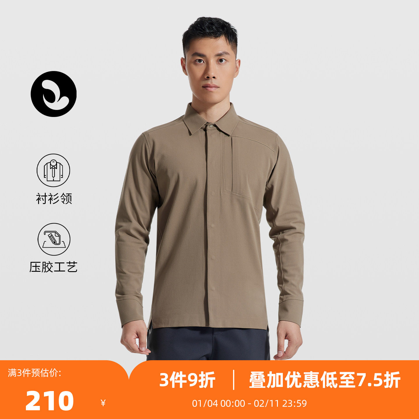 SOSOLEMON 2025POLO衫都市通勤/出差商旅男士长袖SLIM FIT修身版,运动服/休闲服装,运动POLO衫,淘宝优惠券,粉丝福利购,淘宝优惠卷