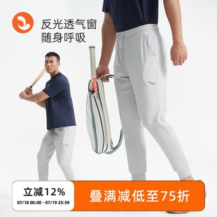 运动舒适轻薄夏日透气长裤 SOSOLEMON 男吸湿速干系带跑步百搭弹性