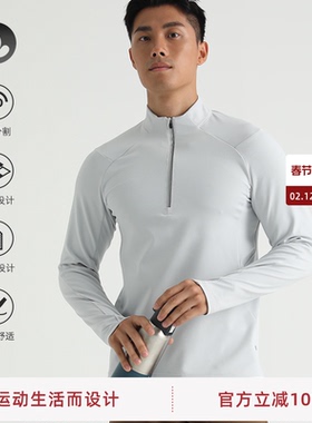 SOSOLEMON秋冬出游户外男休闲运动长袖通勤修身训练时尚立领速干