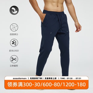 SOSOLEMON 春夏透气提臀耐磨弹性运动保暖御寒排汗男休闲长裤 修身