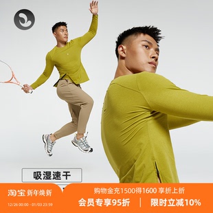 上衣透气吸湿排汗 长袖 SOSOLEMON 秋冬分衩拉链速干衣透气运动男装