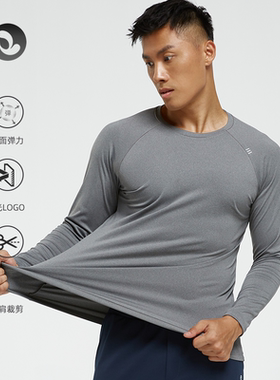 SOSOLEMON 秋季男运动长袖透气速干御寒保暖亲肤修身日常训练通勤