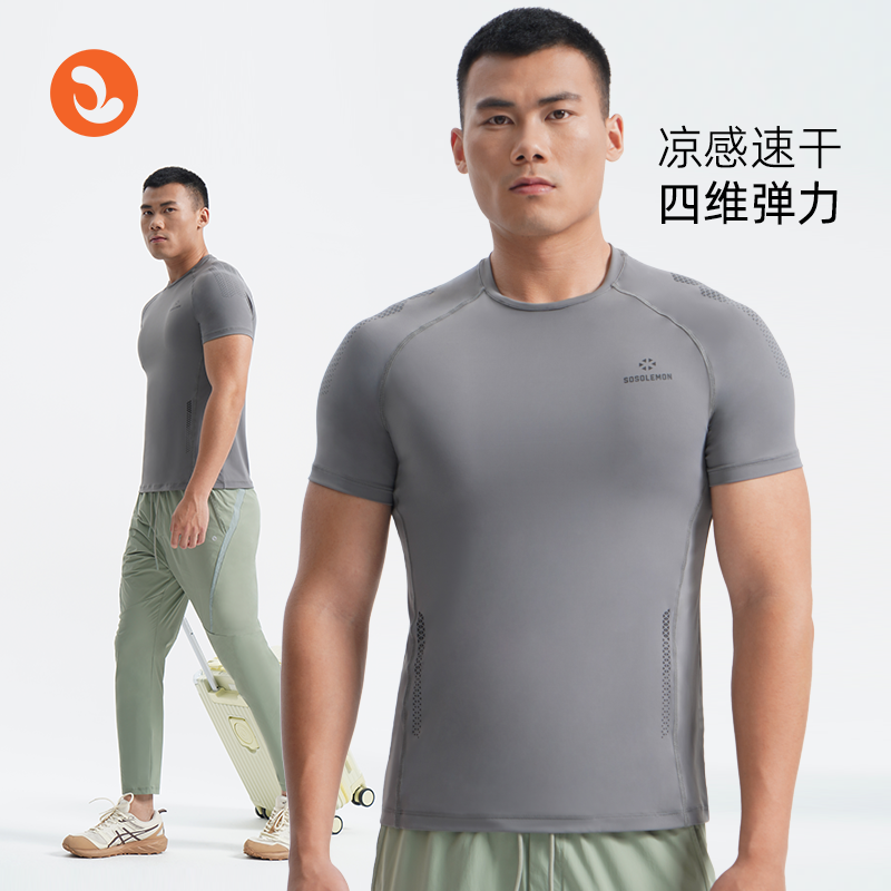 SOSOLEMON速干透气运动T恤