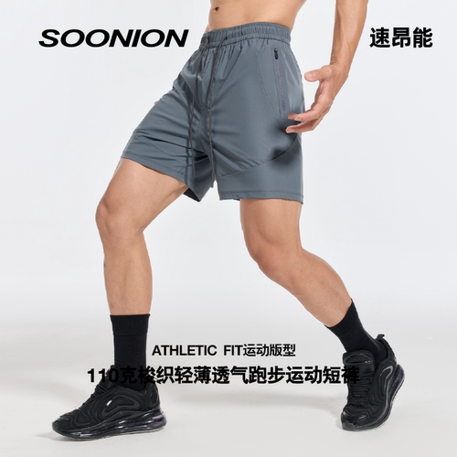 SOONION/速昂能运动四分短裤男春