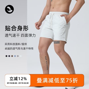 SOSOLEMON 男健身提臀跑步训练 春夏2025新款 弹性透气速干运动短裤