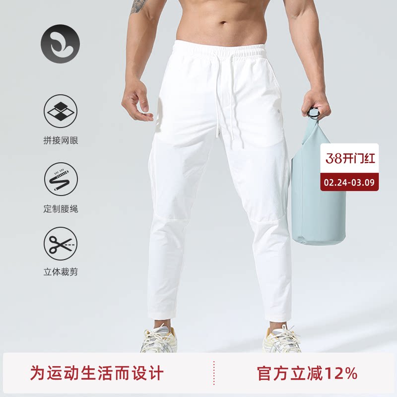 SOSOLEMON网眼拼接透气运动舒适凉爽感秋季男纯色长裤速干提臀潮