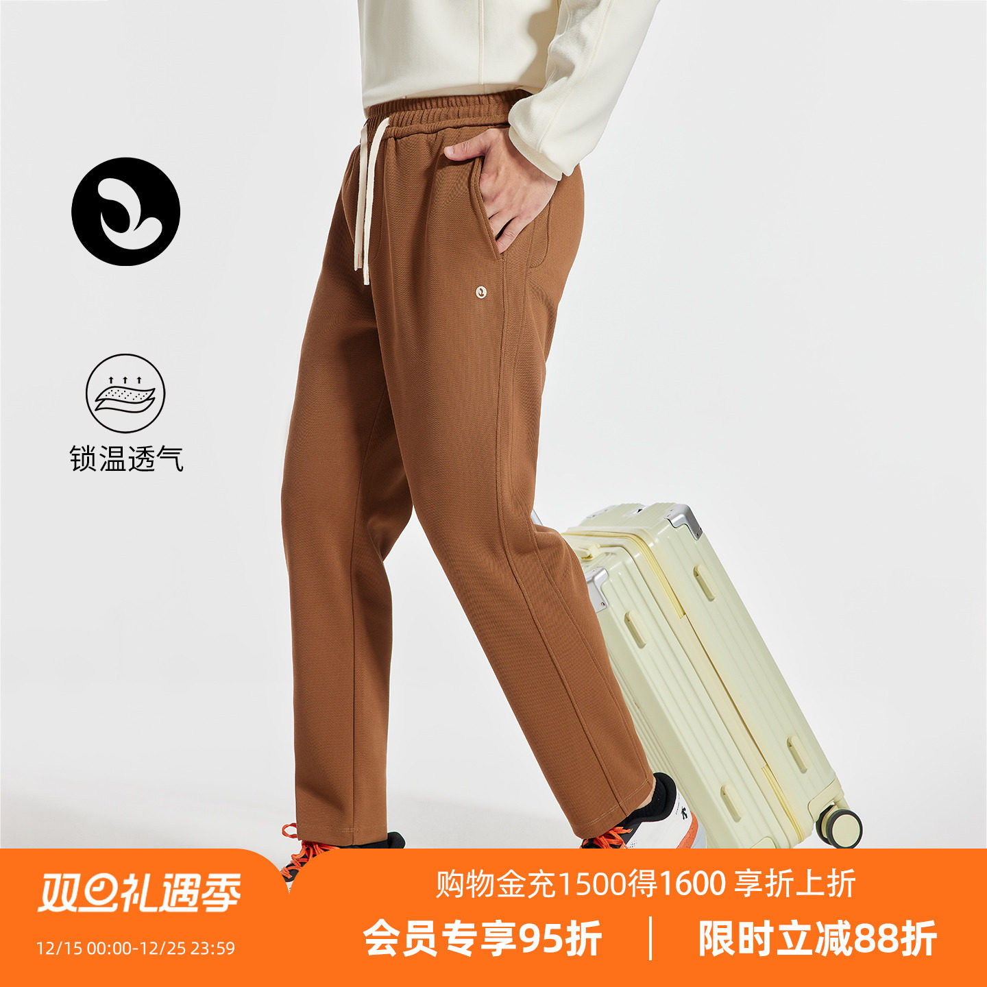 SOSOLEMON户外运动长裤