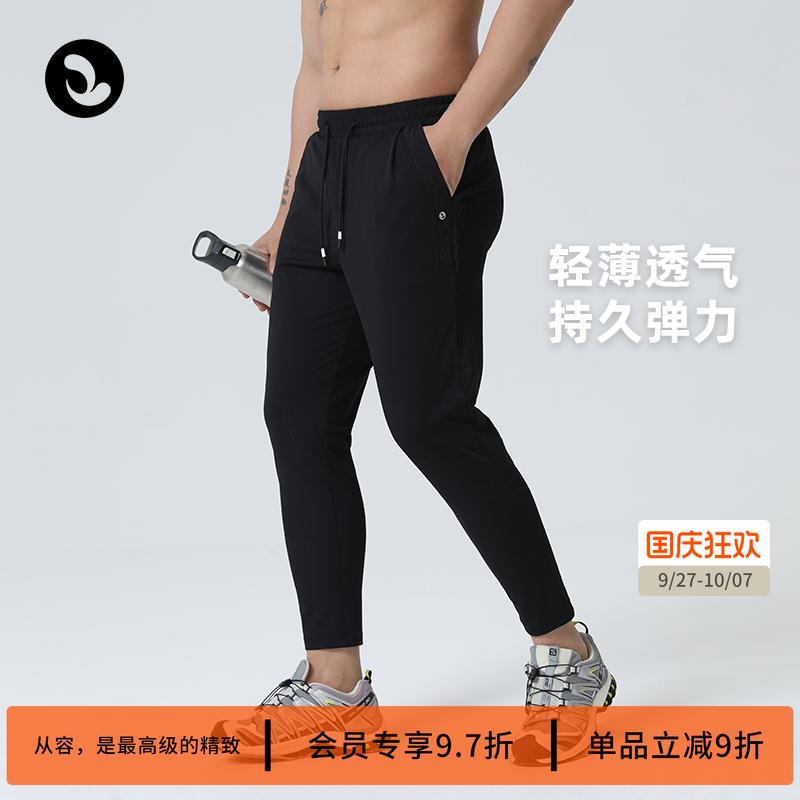 春季男运动长裤速干跑步