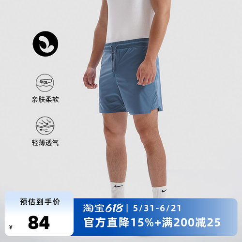 SOONION/速昂能短裤弹力男四分裤