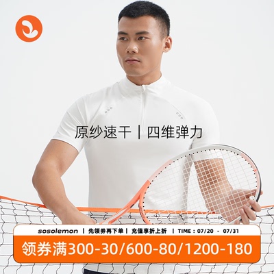 SOSOLEMON立领半拉链运动短袖