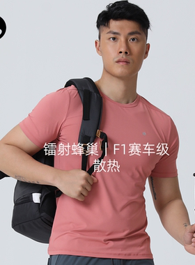 SOSOLEMON镭射光甲T多巴胺穿搭透气速干运动上衣短袖男夏休闲新品