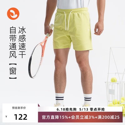 SOSOLEMON男运动短裤速干提臀