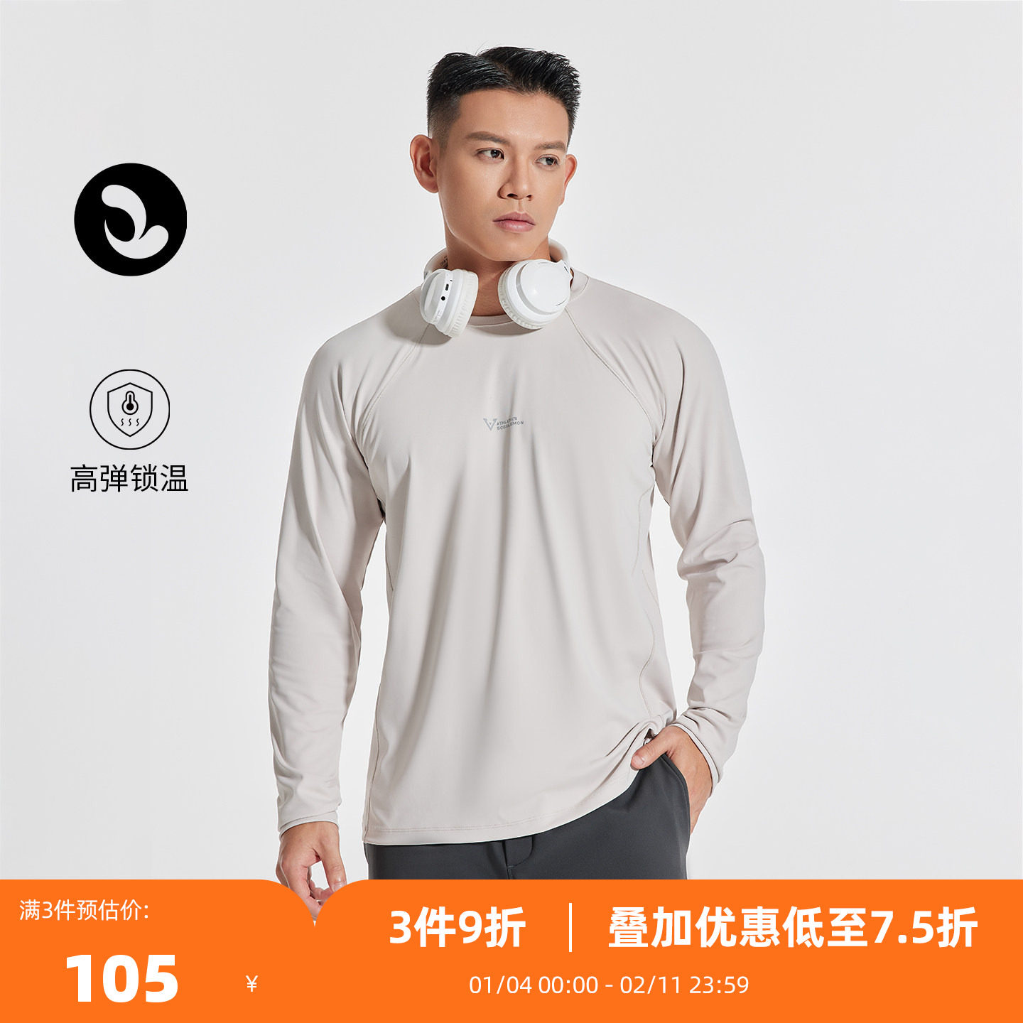 SOSOLEMON居家休闲风男圆领长袖健身运动衣瑜伽高弹速干男T恤透气,运动服/休闲服装,运动T恤,淘宝优惠券,粉丝福利购,淘宝优惠卷