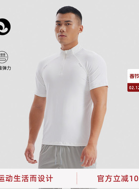 SOSOLEMON 立领半拉链运动短袖速干透气弹性男款夏季耐磨纯色百搭