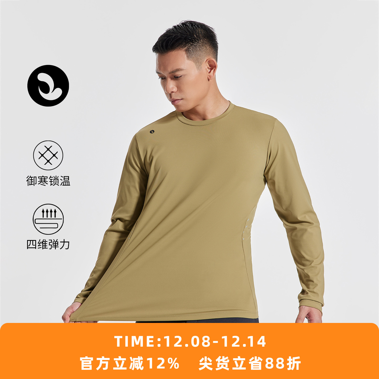 SOSOLEMON新款长袖男上衣