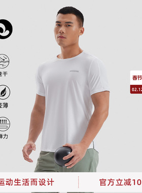 SOSOLEMON运动健身t恤短袖弹力薄款修身训练上衣男速干衣半袖跑步