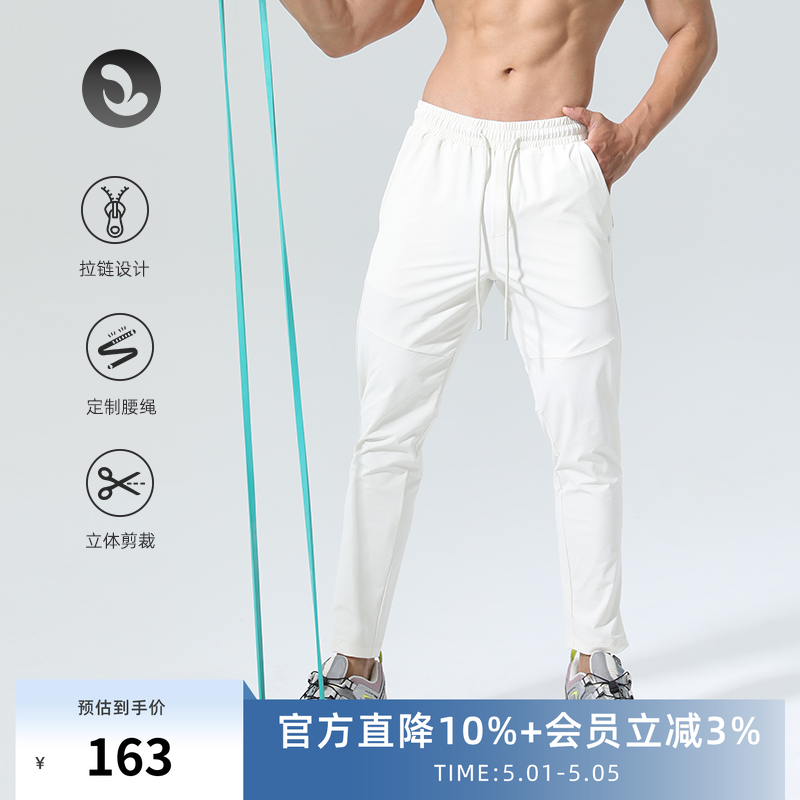 SOSOLEMON秋薄款男裤子运动健身长裤速干透气高弹修身系带中腰潮