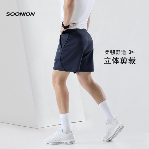 SOONION/速昂能运动跑步短裤速干