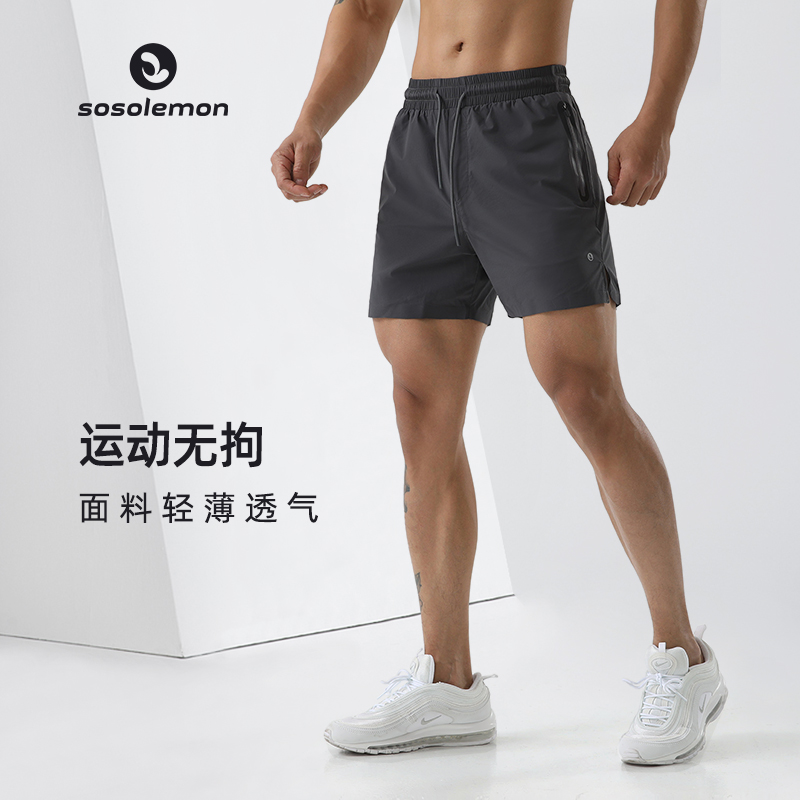 SOSOLEMON男运动休闲三分短裤