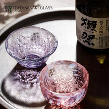 日本进口东洋佐佐木 手工青蓝粉绿紫和风日式清酒杯 玻璃小茶杯