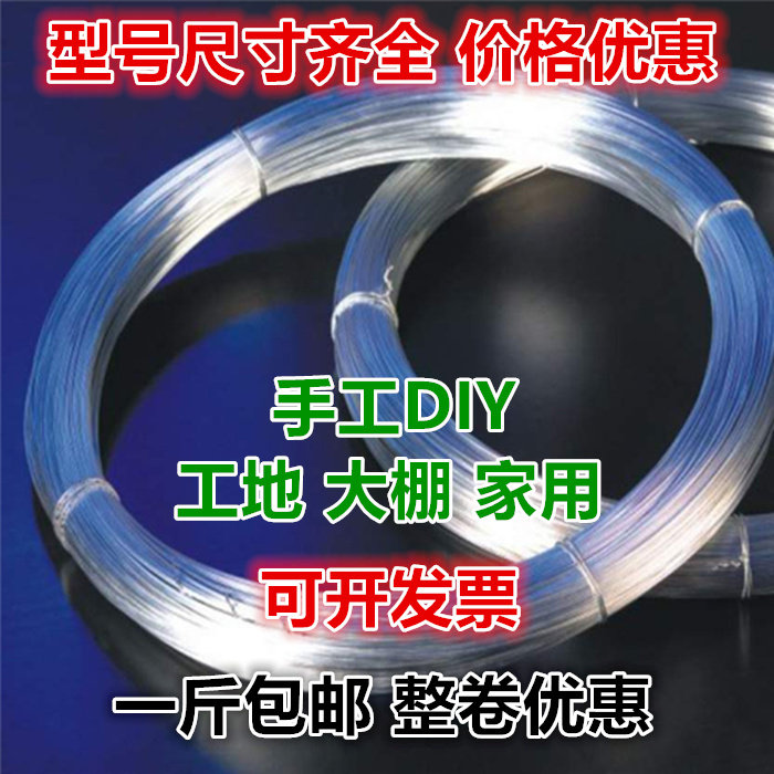 铁丝热镀锌软粗细镀锌扎丝防锈手工艺材料8#1012#14#16#18#号包邮图片