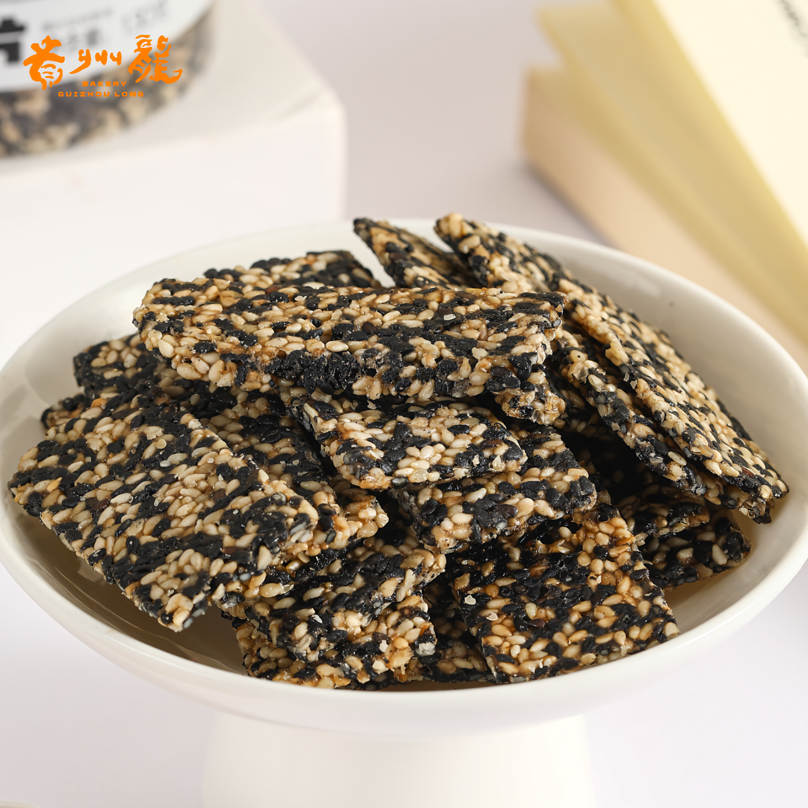 贵州龙黑芝麻片130g罐装传统手工芝麻饼老式酥糖零食特产小吃休闲