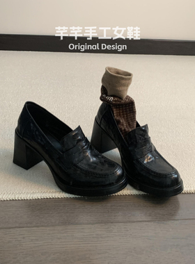 超软小羊皮乐福鞋粗跟高跟鞋2025新款英伦风增高黑色小皮鞋女秋季