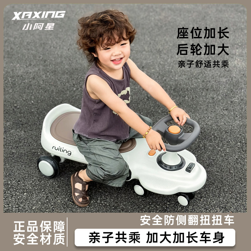 儿童扭扭车防侧翻男女宝宝1-3岁静音轮溜溜车6岁亲子带音乐