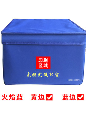 内务收纳箱整理盒收纳盒储物箱