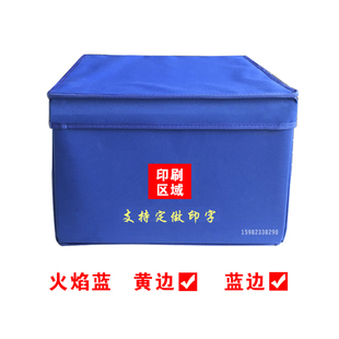 定制消防折叠收纳箱盒整理箱物资箱个人物品储物箱内务盒防水牛津