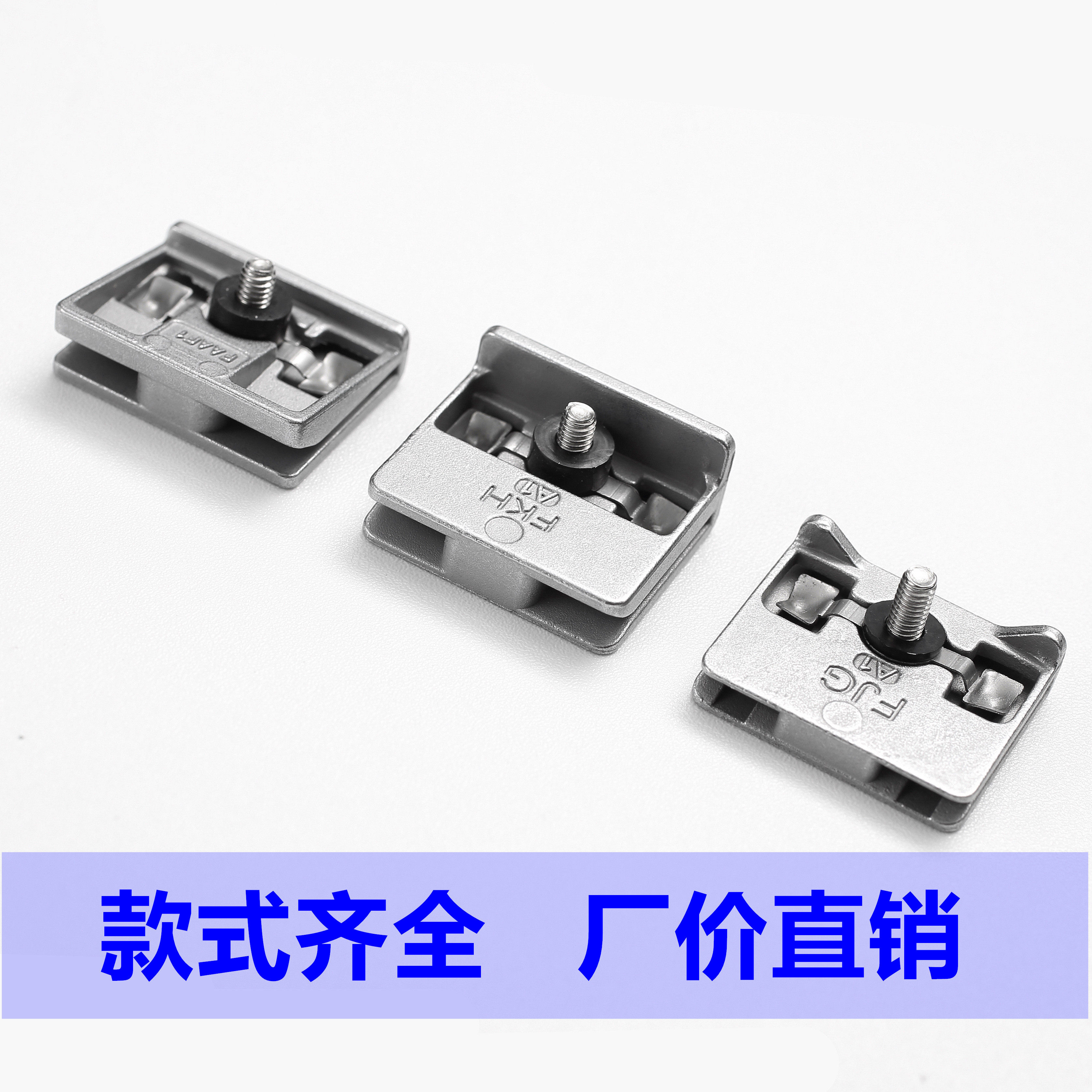 适用欧派适用方太油烟机油槽挂件金属配件挂钩零件多款