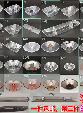 适用方太 美的 老板 樱花油烟机油杯塑料杯油盒圆形方形油杯大全