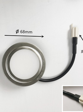 适用baumatic油烟机LED灯照明灯AC220V灯68毫米直径配件