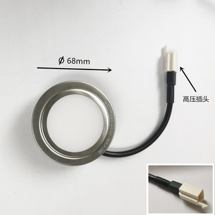 适用baumatic油烟机LED灯照明灯AC220V灯68毫米直径配件