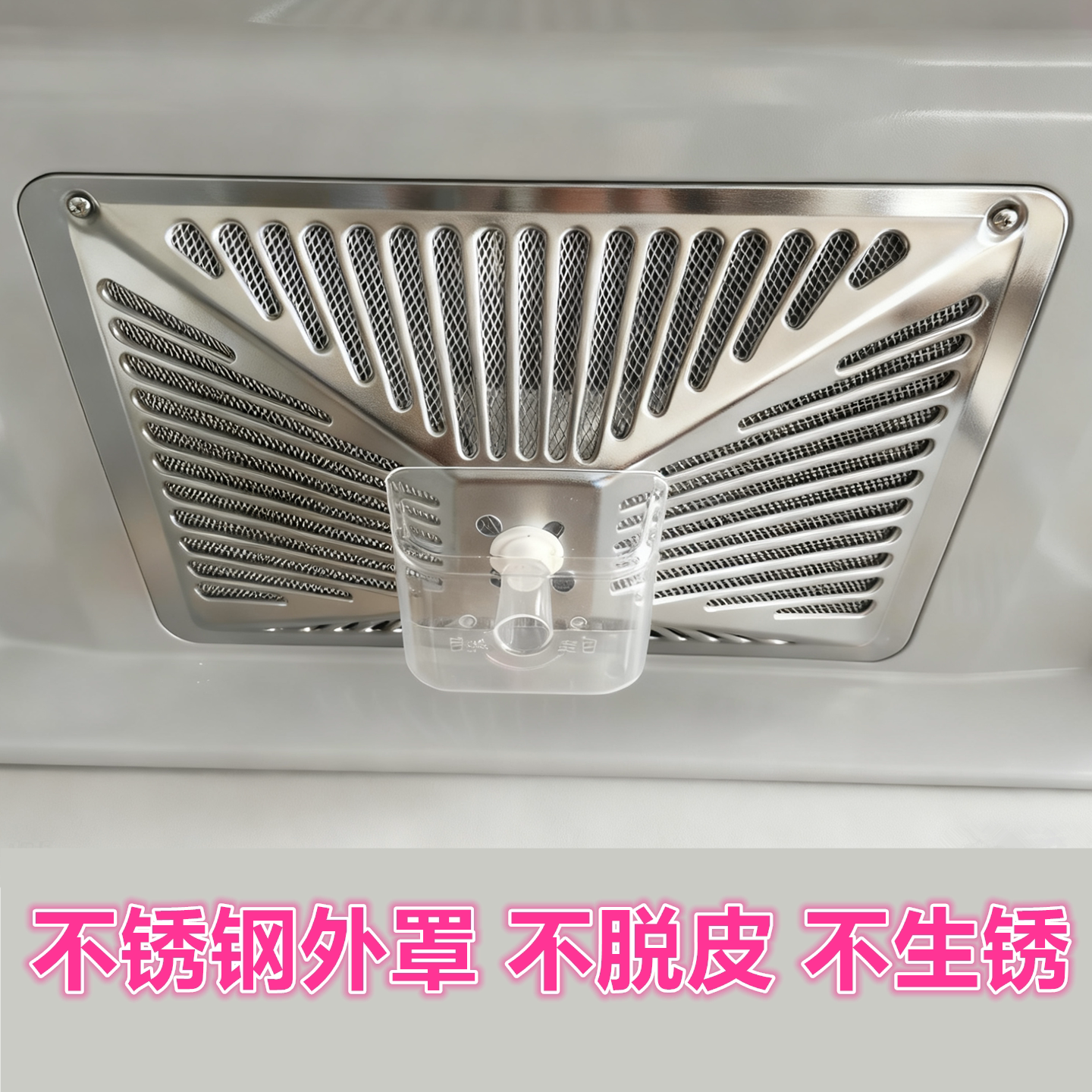 吸油烟机厨电配件过滤网