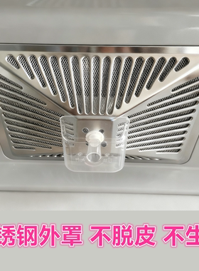 适用美的油烟机配件过滤网B81/B85/TMY1 T33不锈钢外罩油网外网