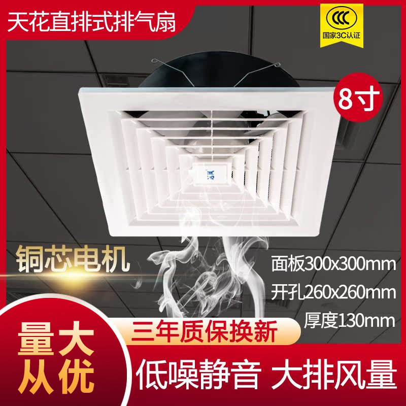 天花排气扇卫生间吸顶直排式换气扇静音集成吊顶排风扇通风排气扇