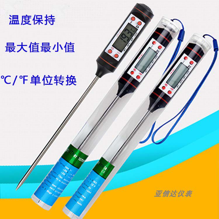 食品温度计TP101烘焙厨房奶瓶