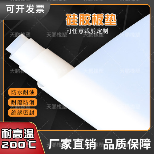 耐高温260度非标定制包邮现货