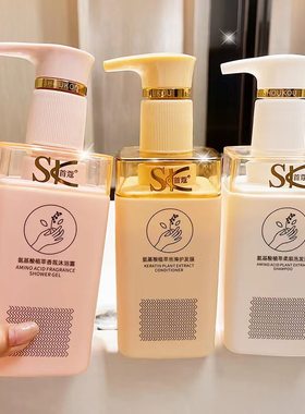 SK首蔻氨基酸植物萃取洗发水高品质家庭装礼品角蛋白植萃洗护套装